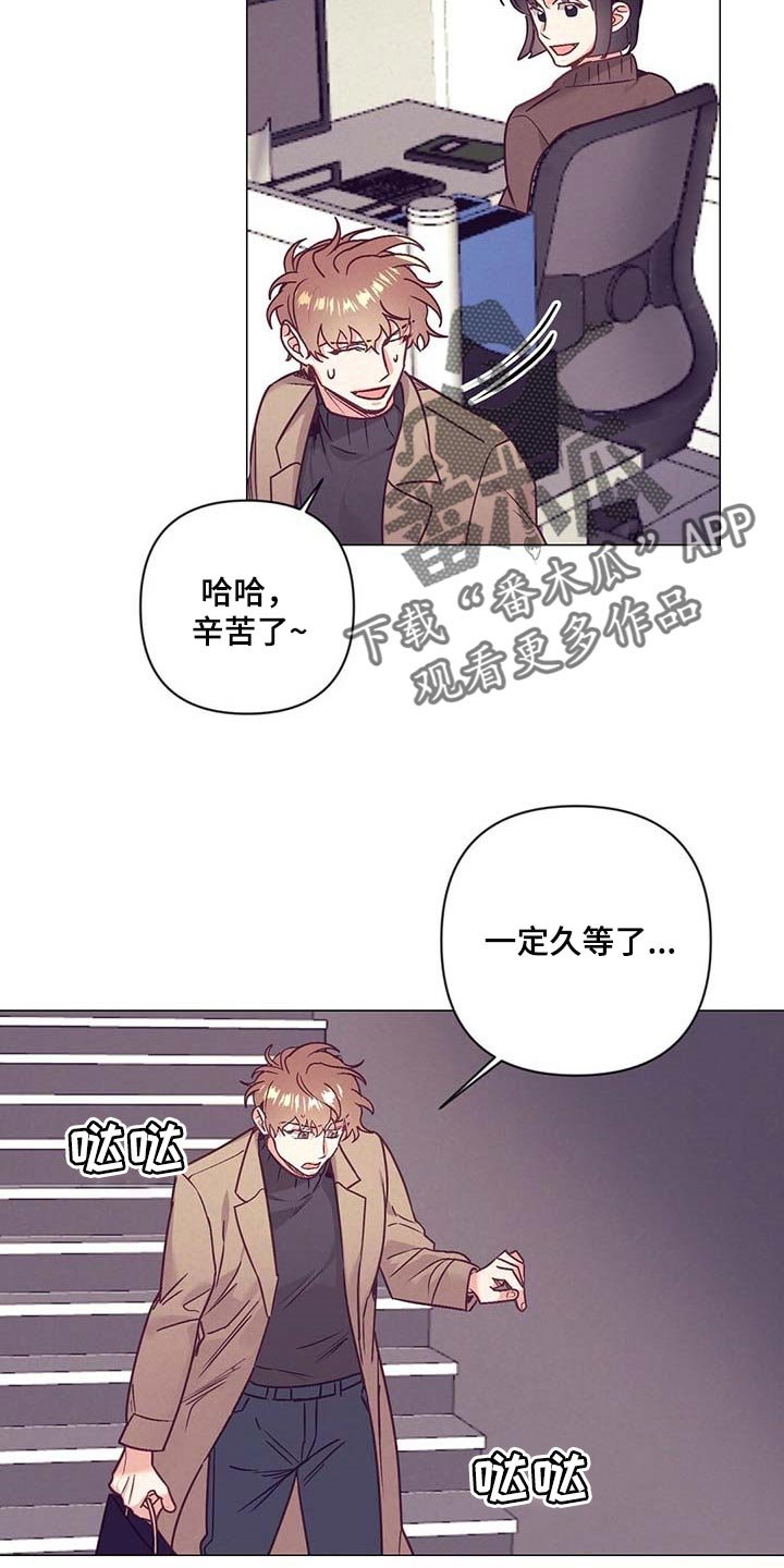第35章：礼物