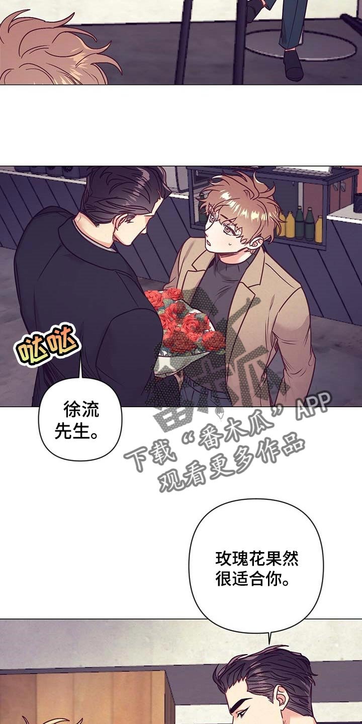 第35章：礼物