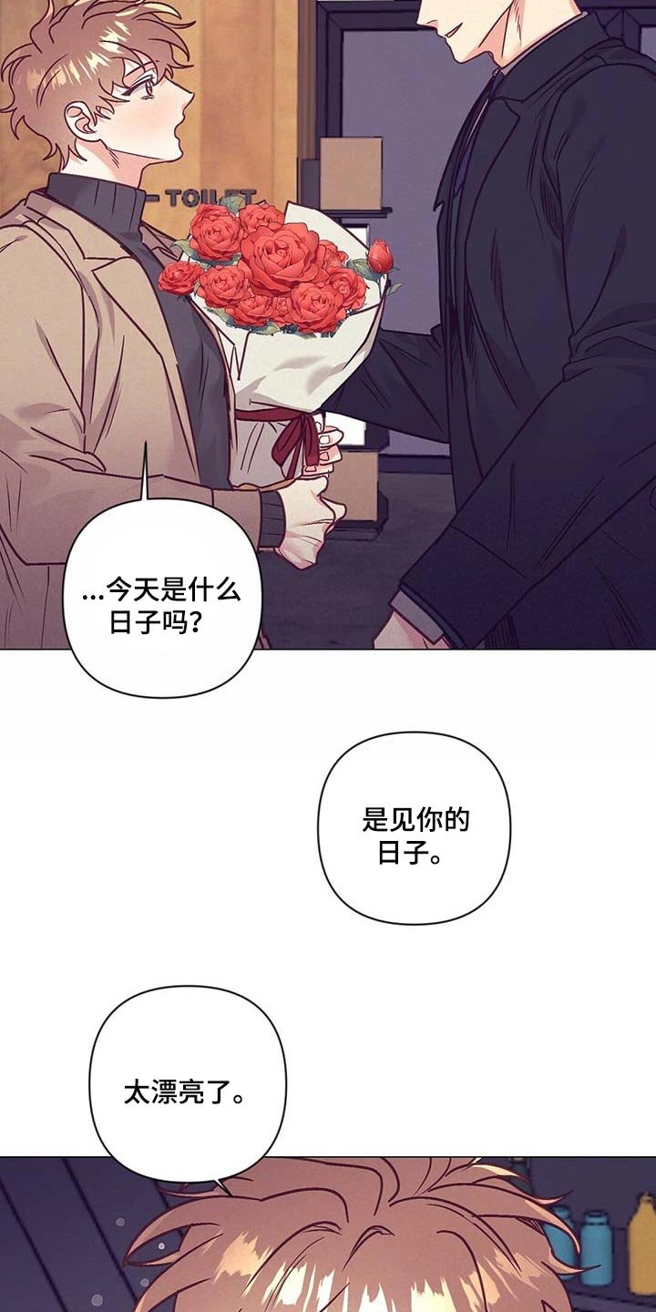第35章：礼物