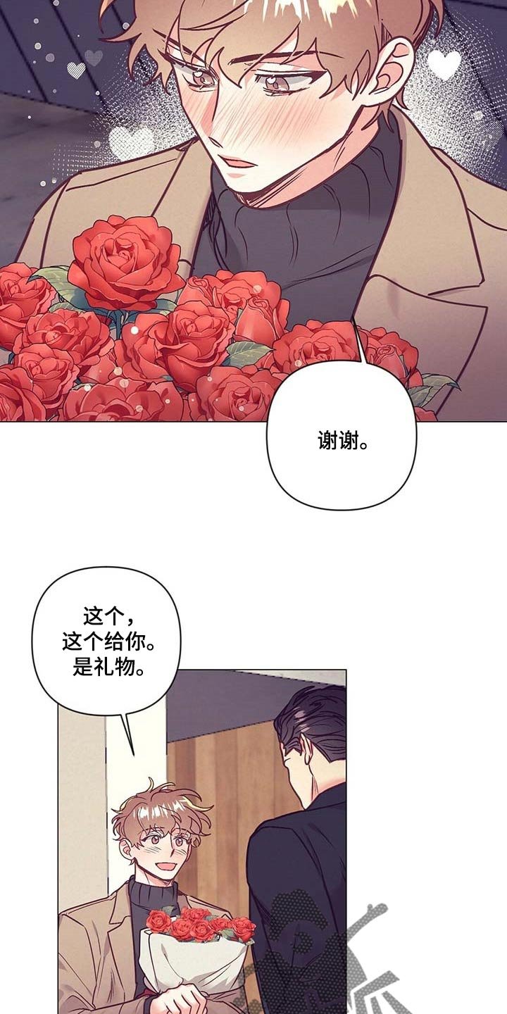 第35章：礼物