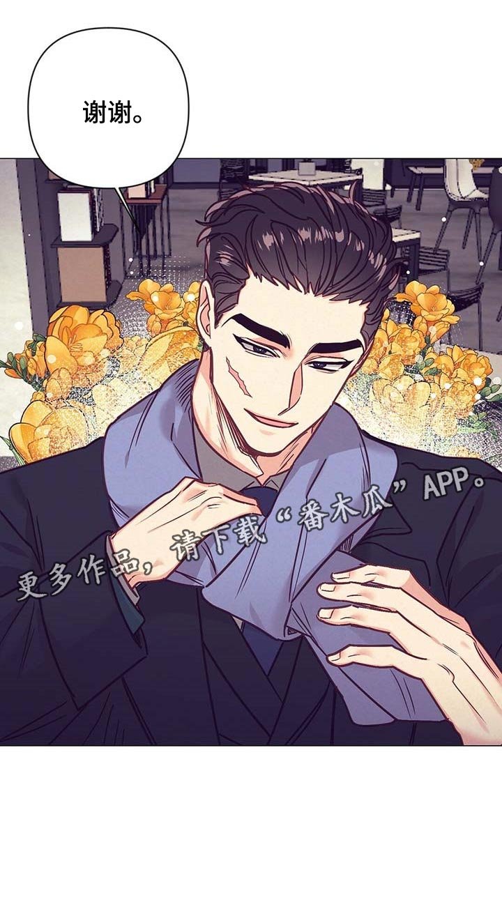 第35章：礼物