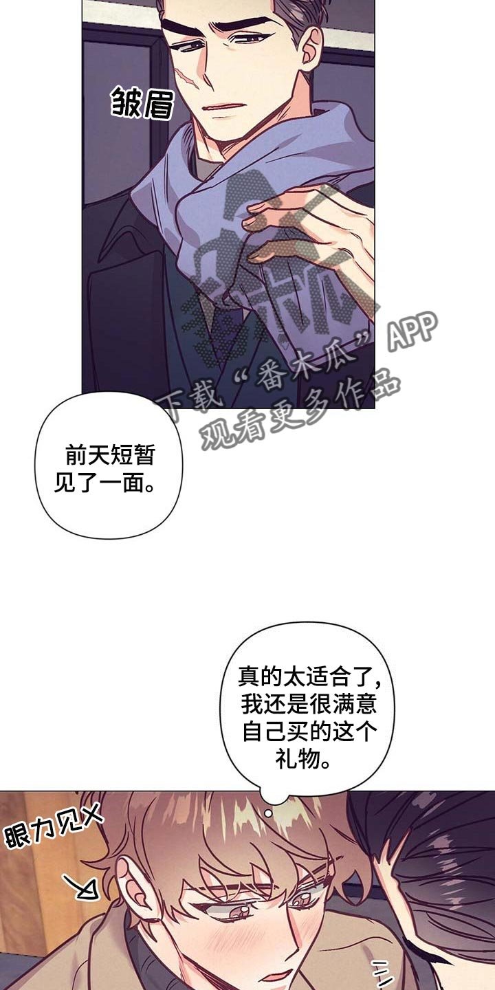 第36章：吃醋