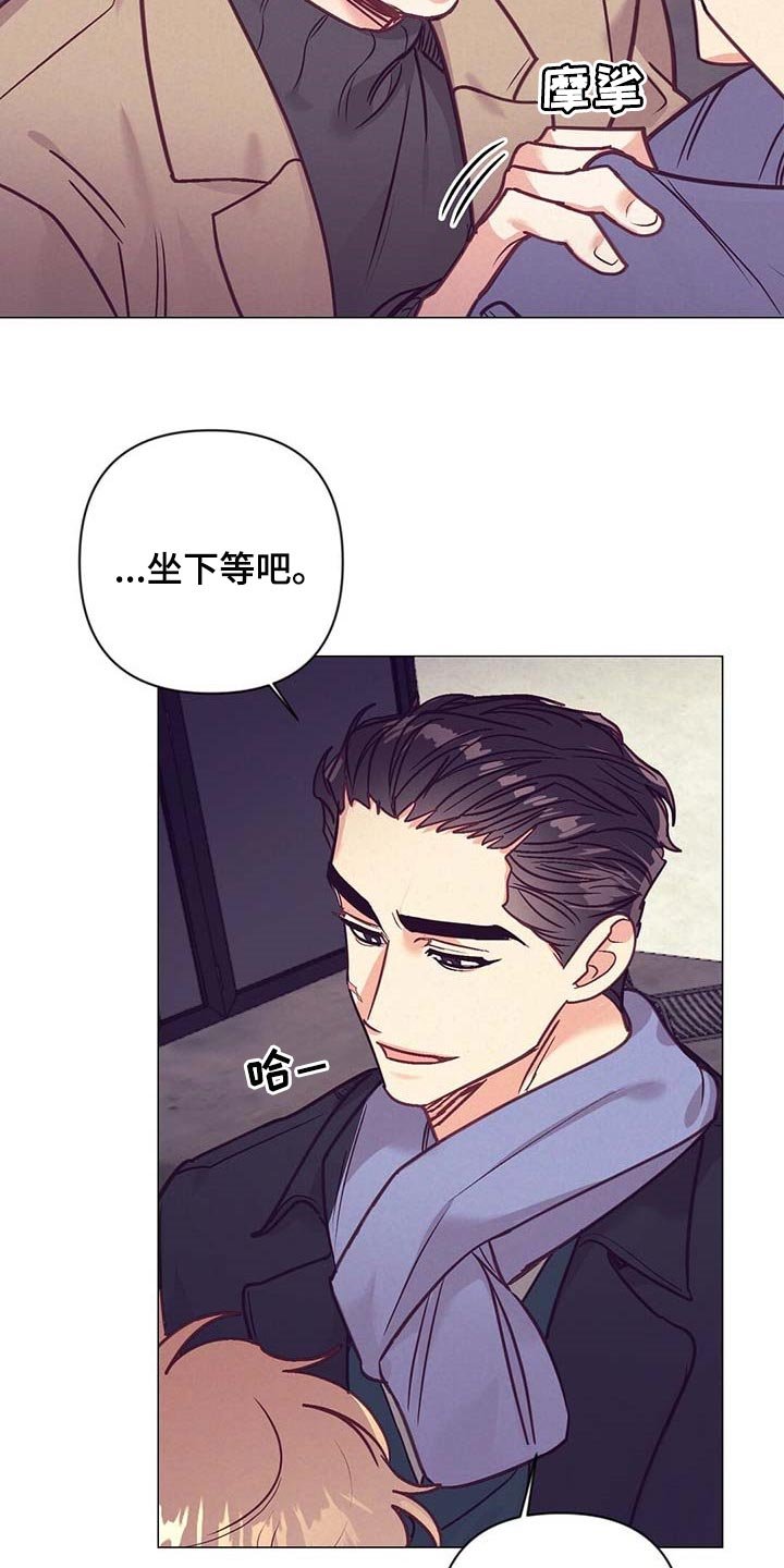第36章：吃醋