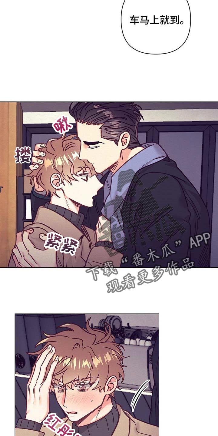 第36章：吃醋