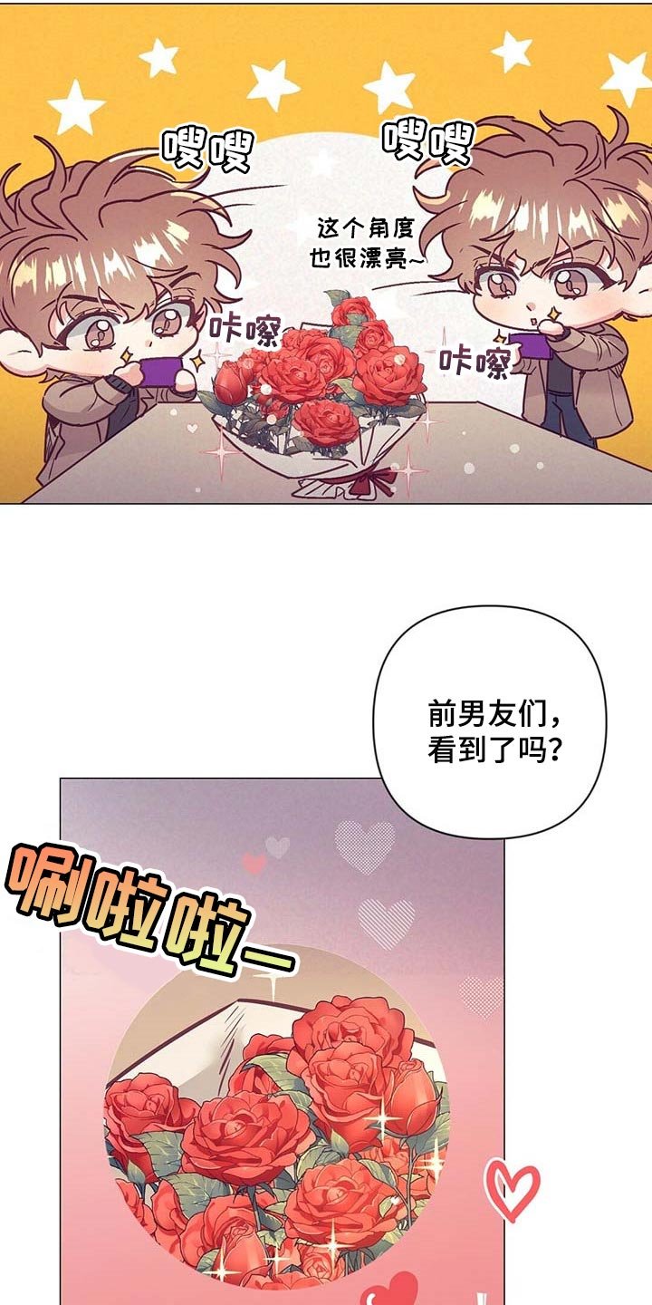 第36章：吃醋