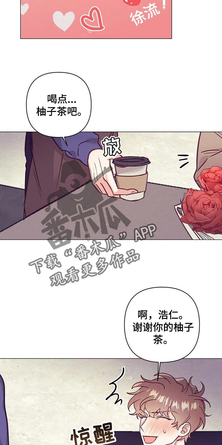第36章：吃醋