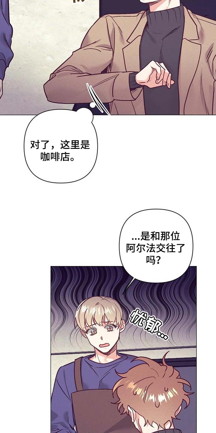 第36章：吃醋