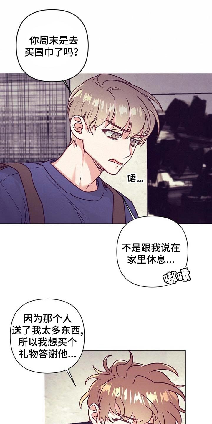 第36章：吃醋