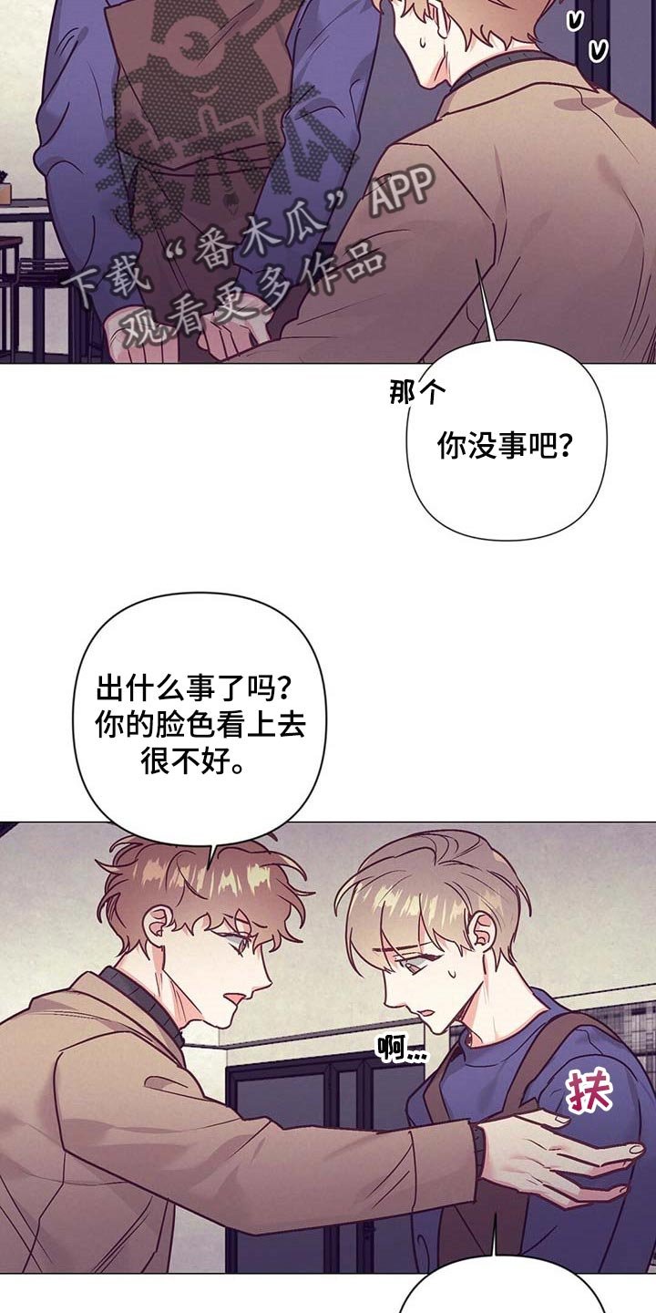 第36章：吃醋