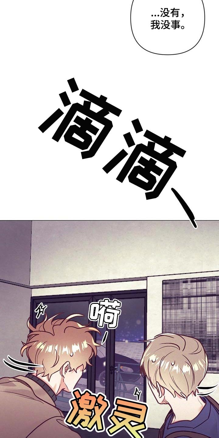 第36章：吃醋