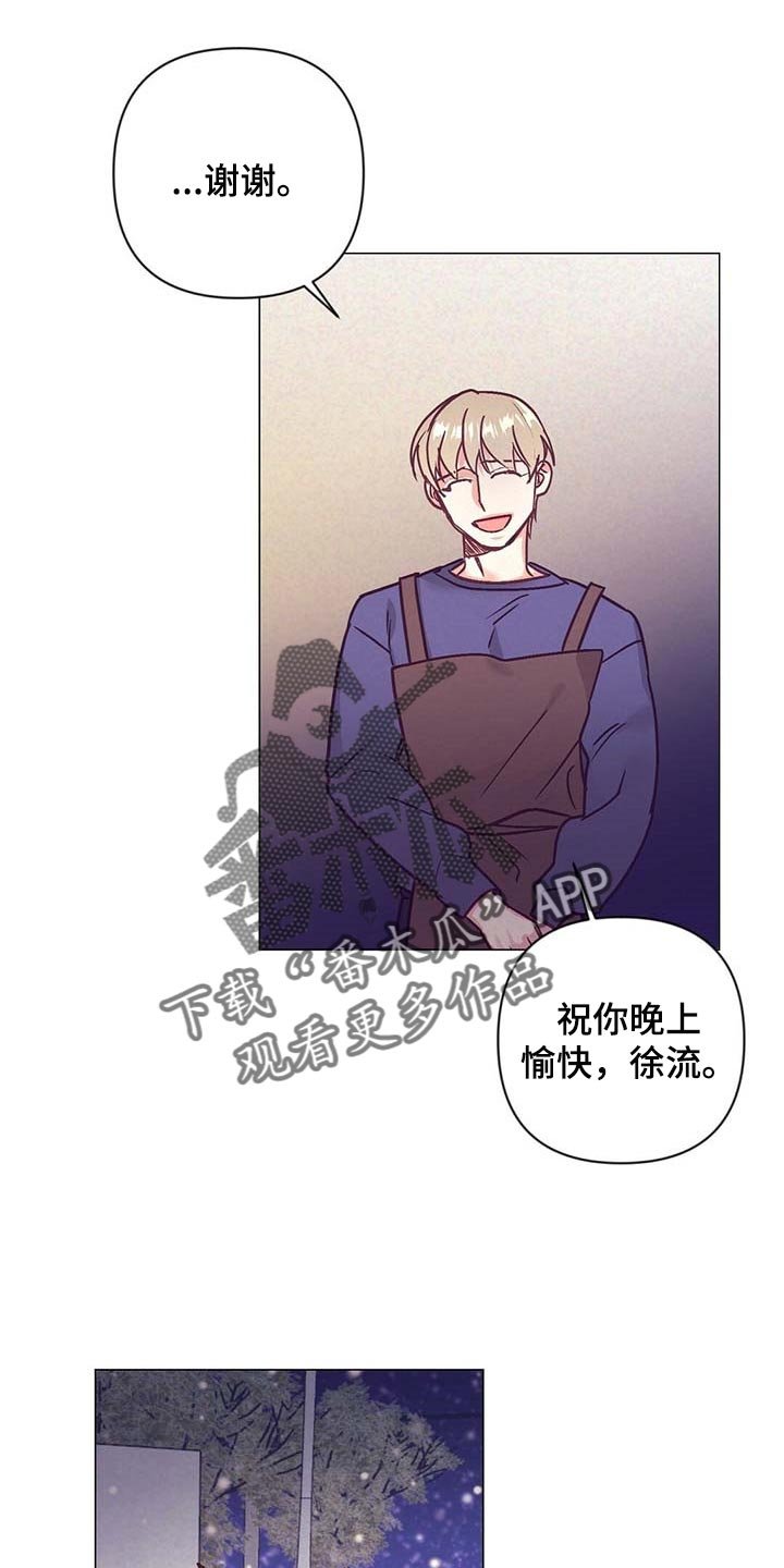 第36章：吃醋