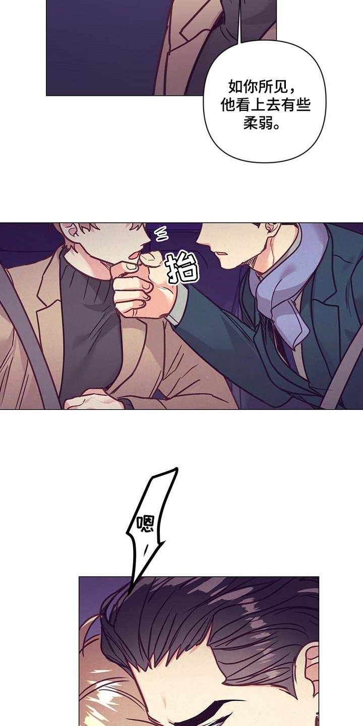 第36章：吃醋