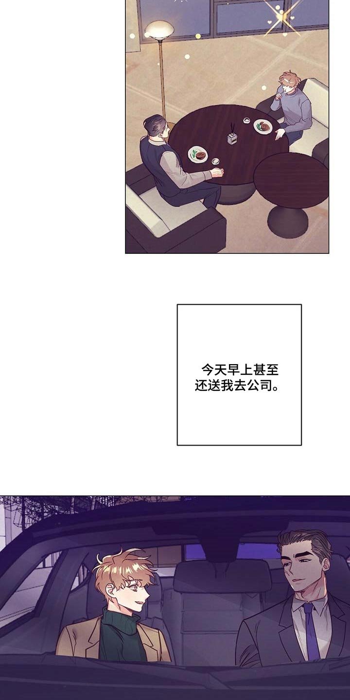 第37章：顶嘴