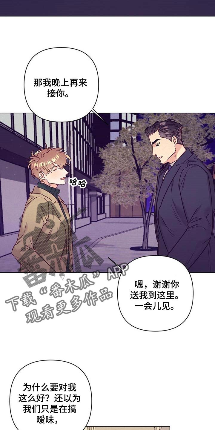 第37章：顶嘴