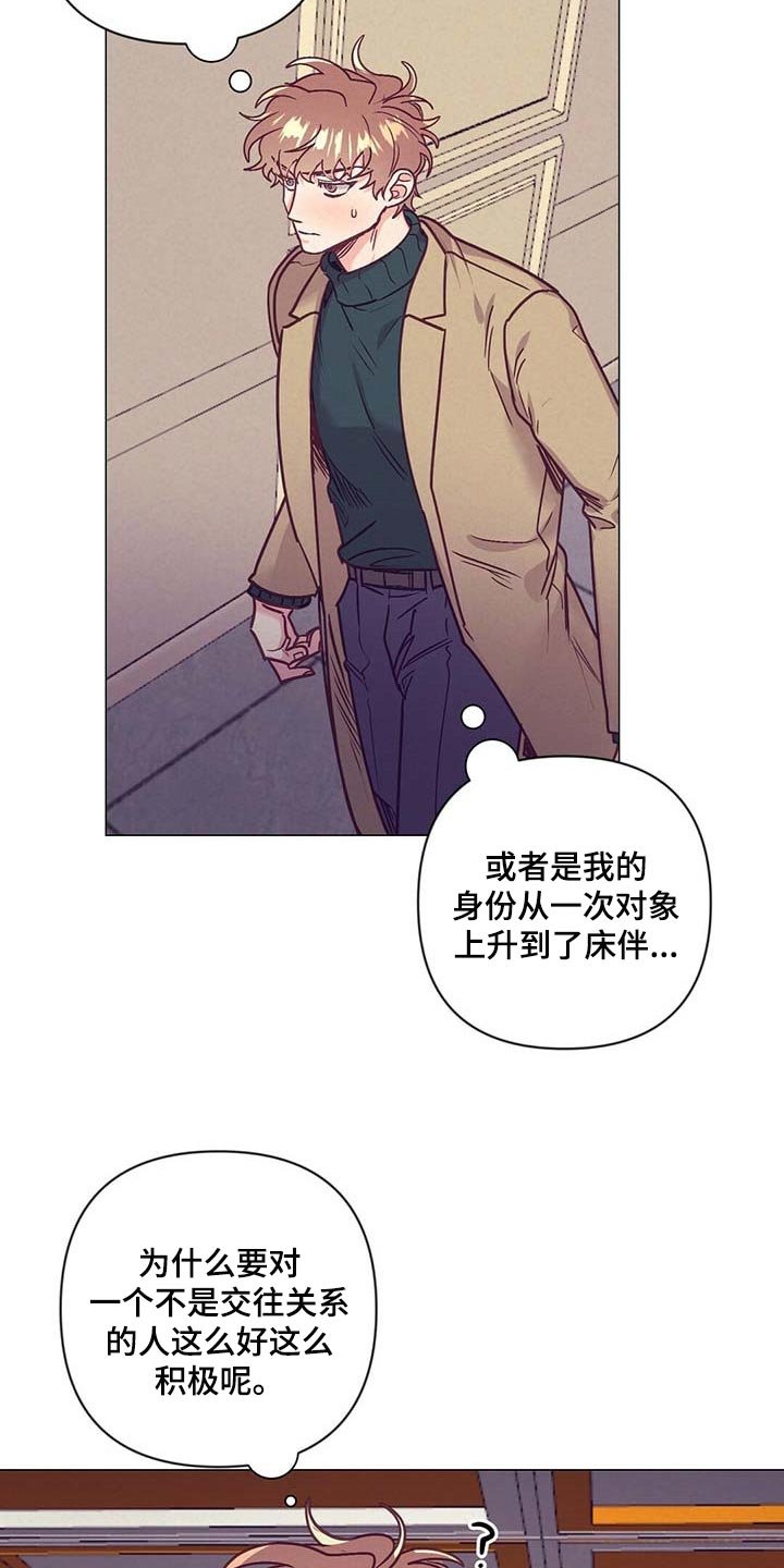 第37章：顶嘴