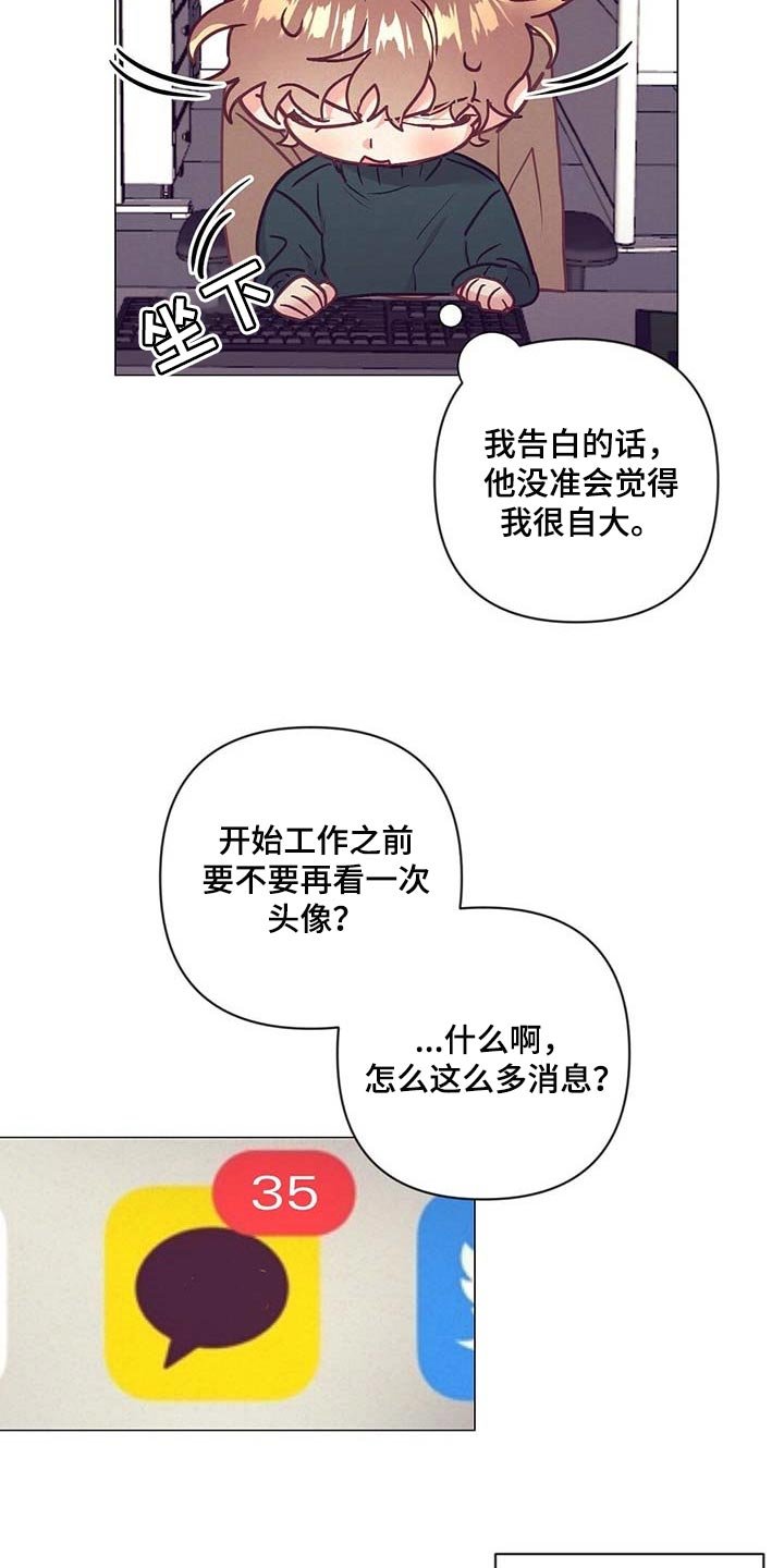第37章：顶嘴
