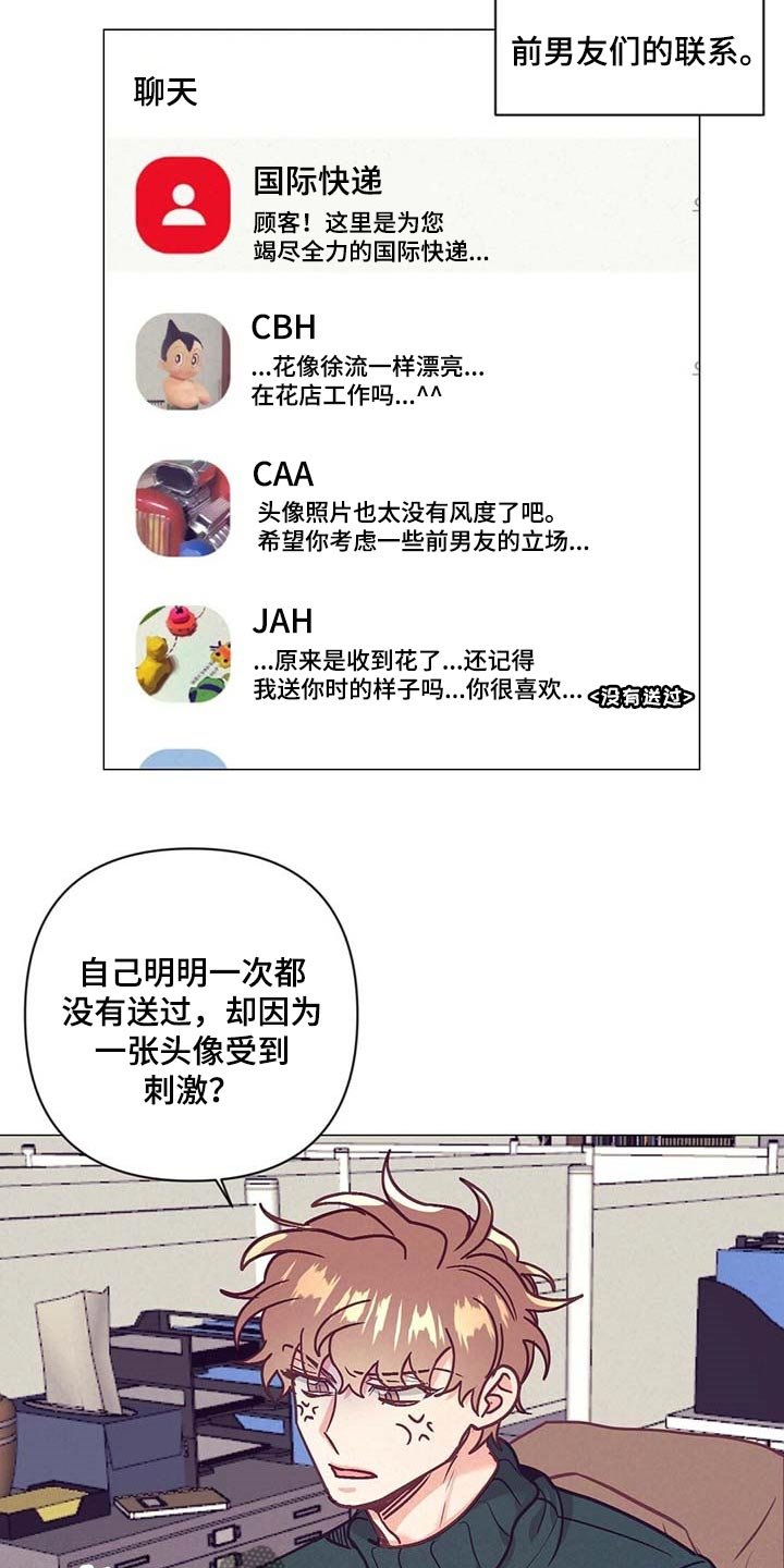 第37章：顶嘴