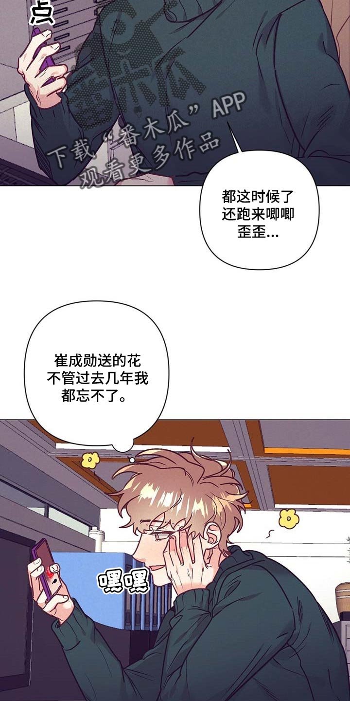 第37章：顶嘴
