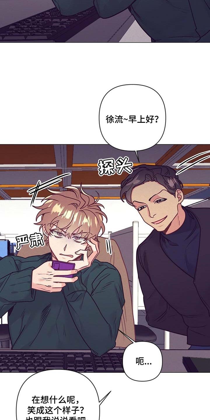 第37章：顶嘴