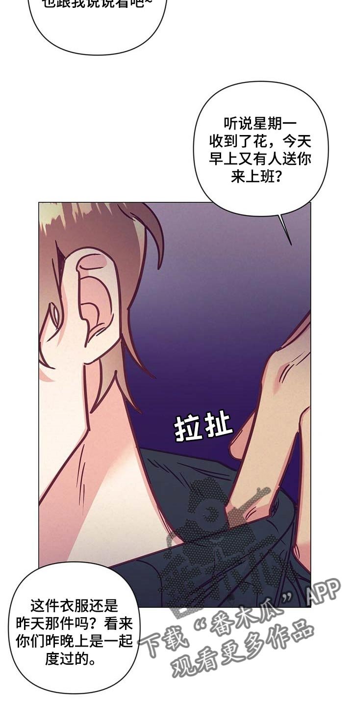 第37章：顶嘴