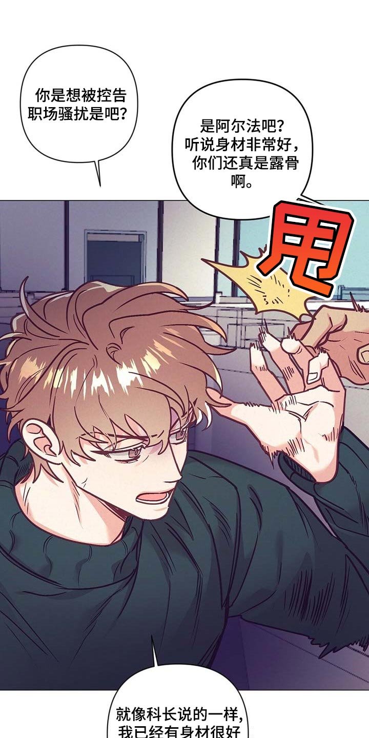 第37章：顶嘴