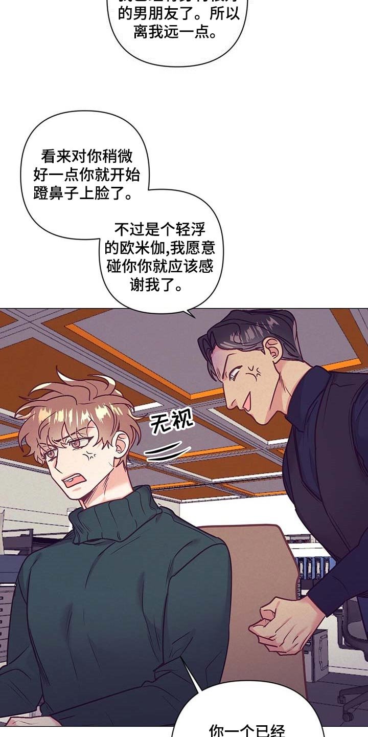 第37章：顶嘴