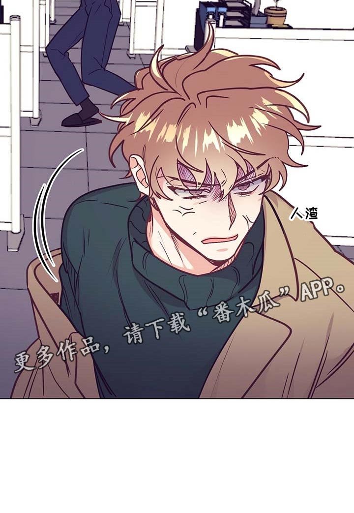 第37章：顶嘴