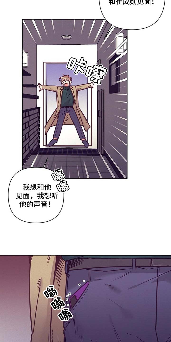 第38章：奇怪的氛围