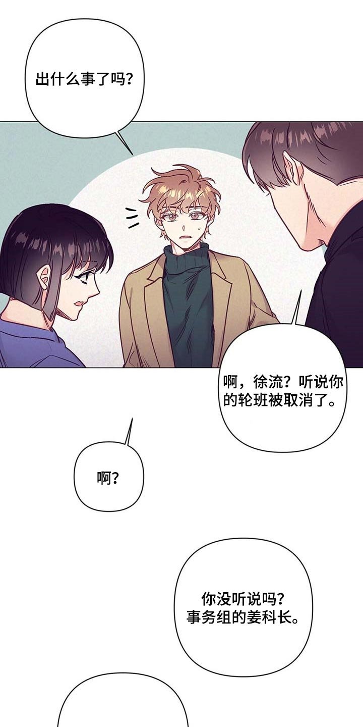 第39章：第一次这么期待