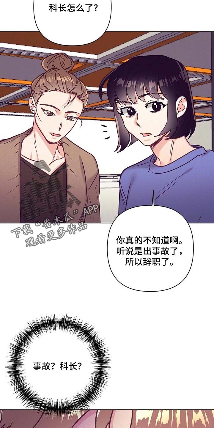 第39章：第一次这么期待
