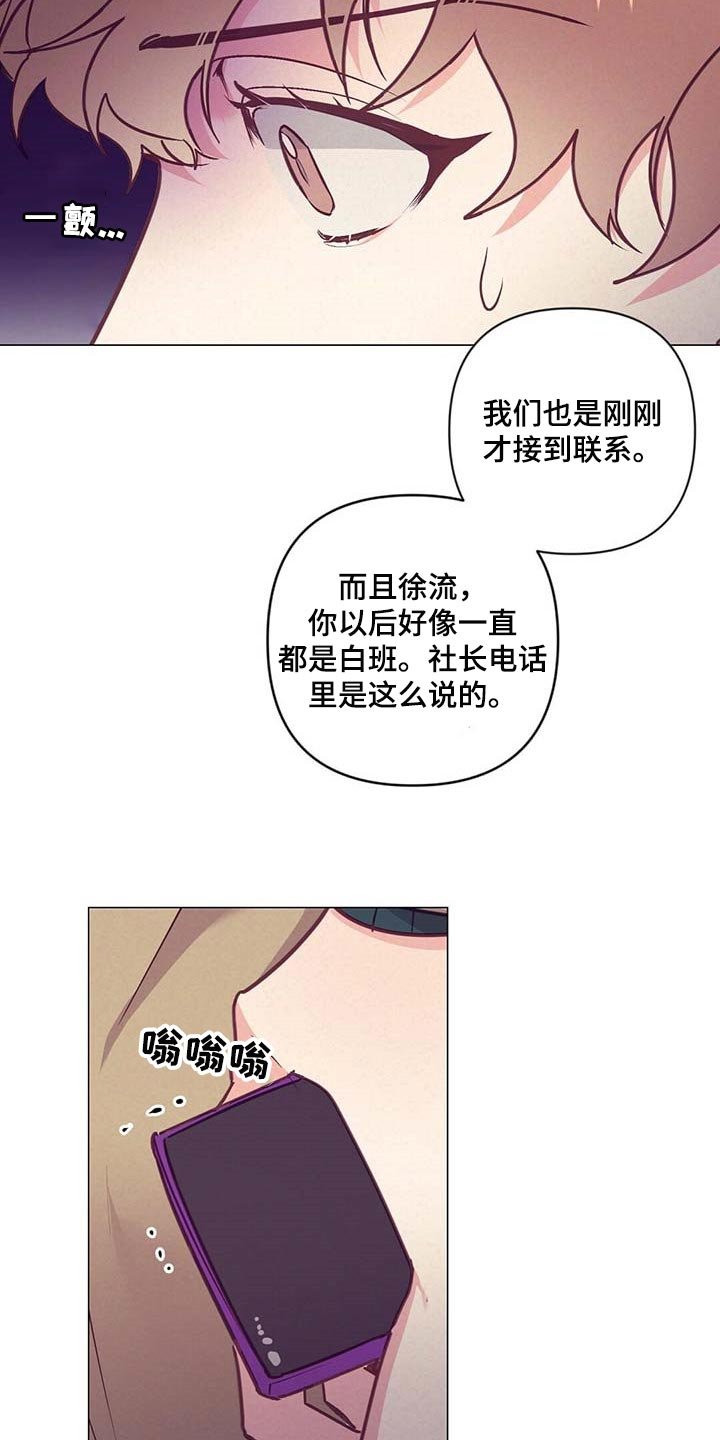 第39章：第一次这么期待