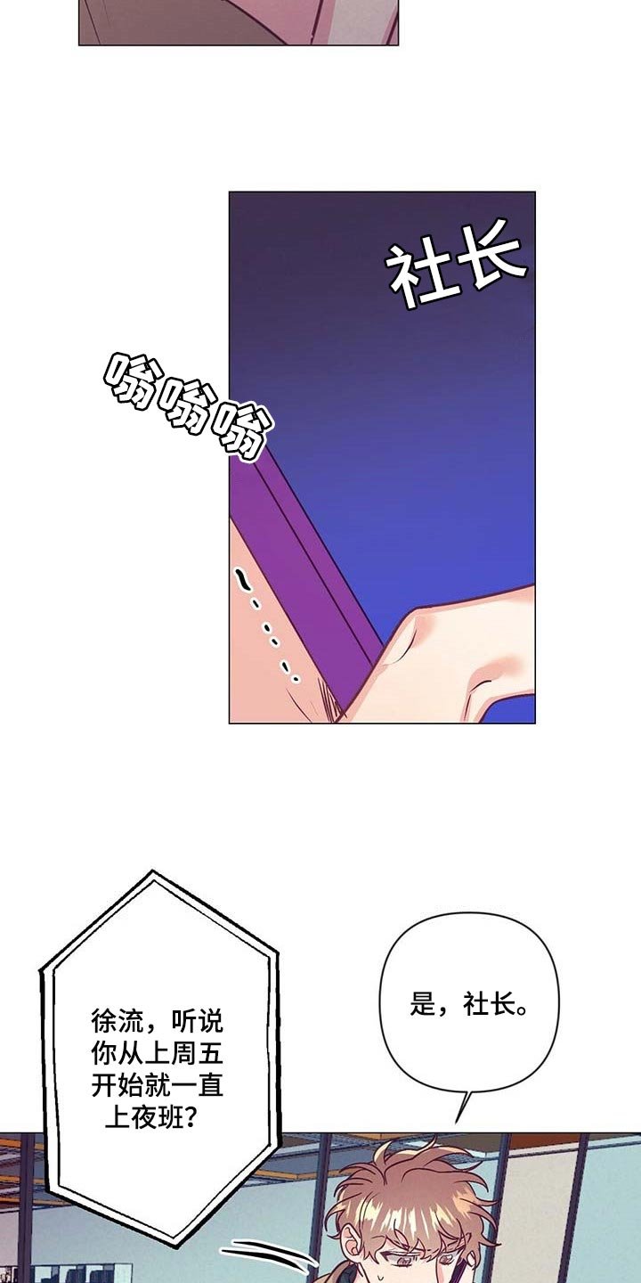 第39章：第一次这么期待