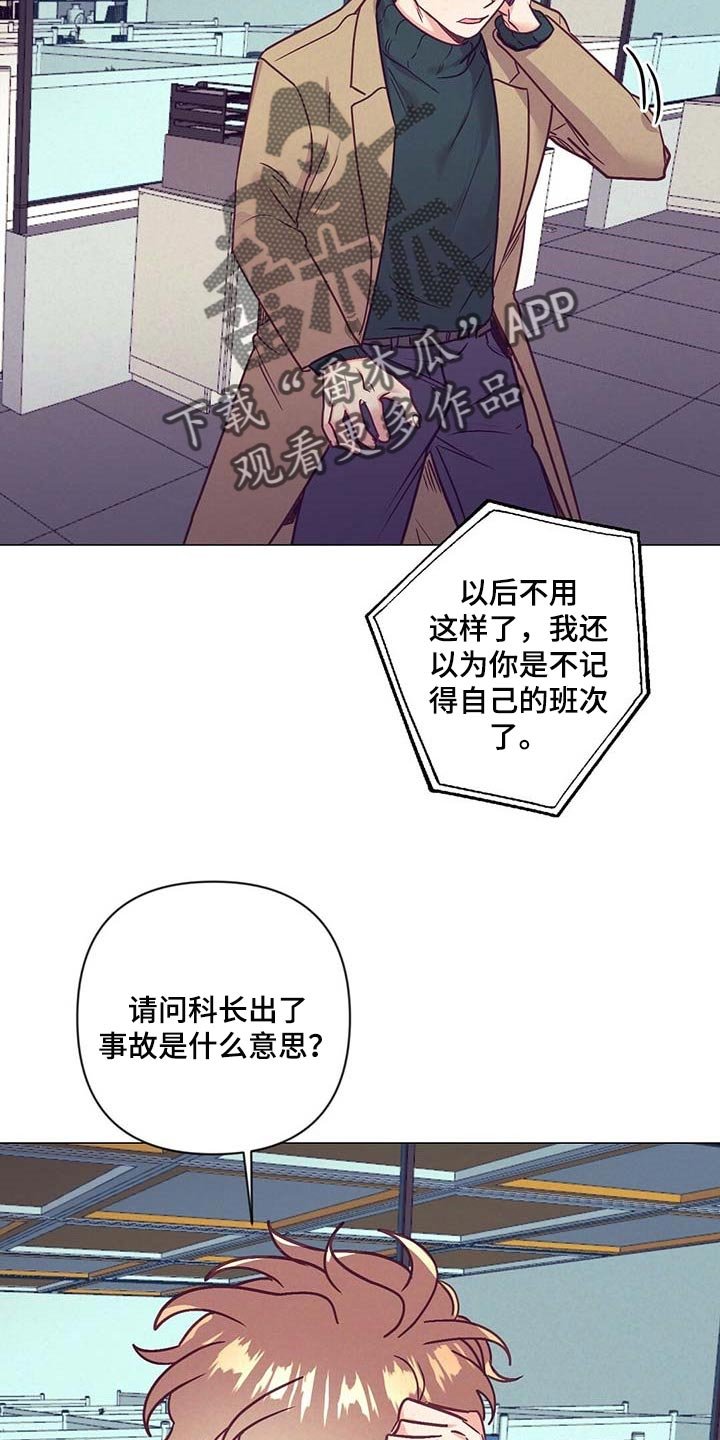第39章：第一次这么期待