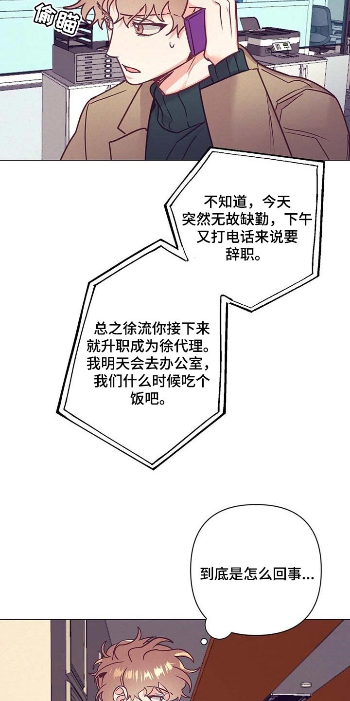 第39章：第一次这么期待