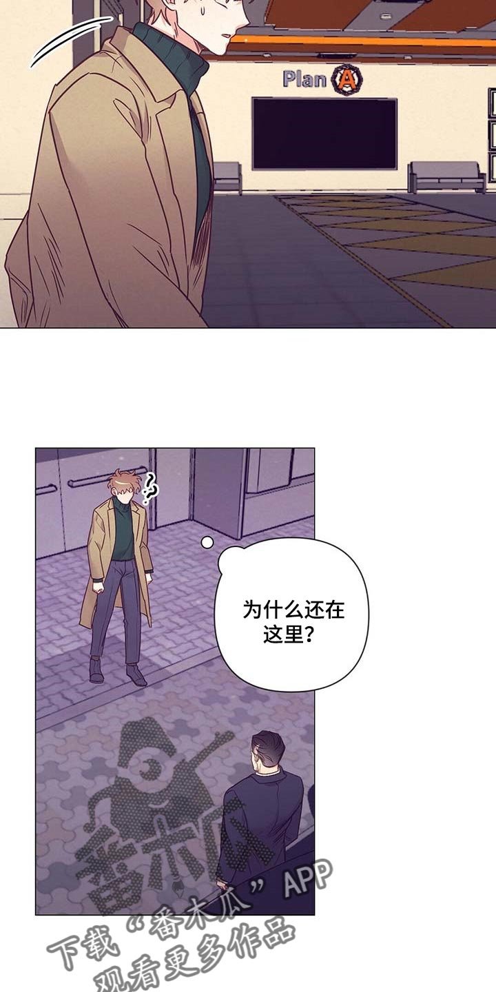 第39章：第一次这么期待