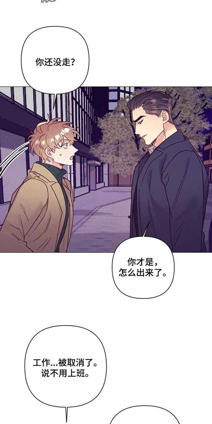 第39章：第一次这么期待
