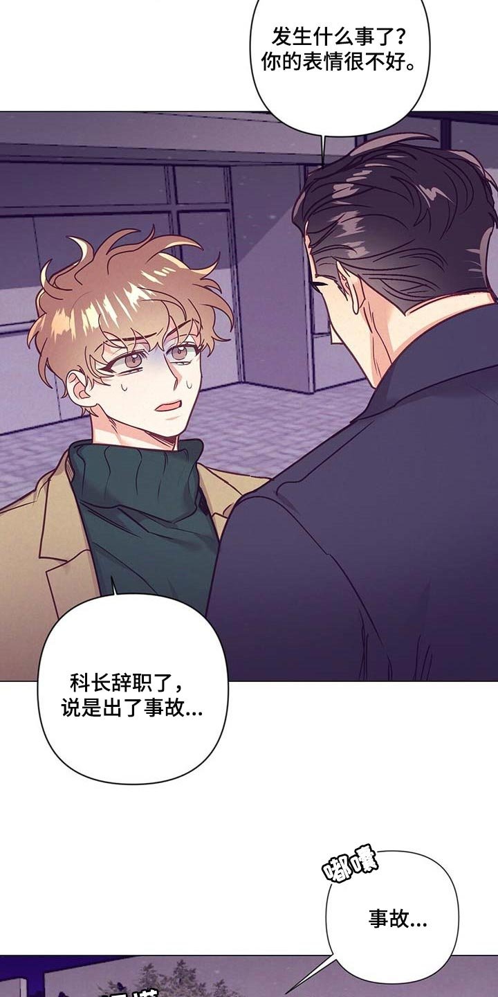第39章：第一次这么期待