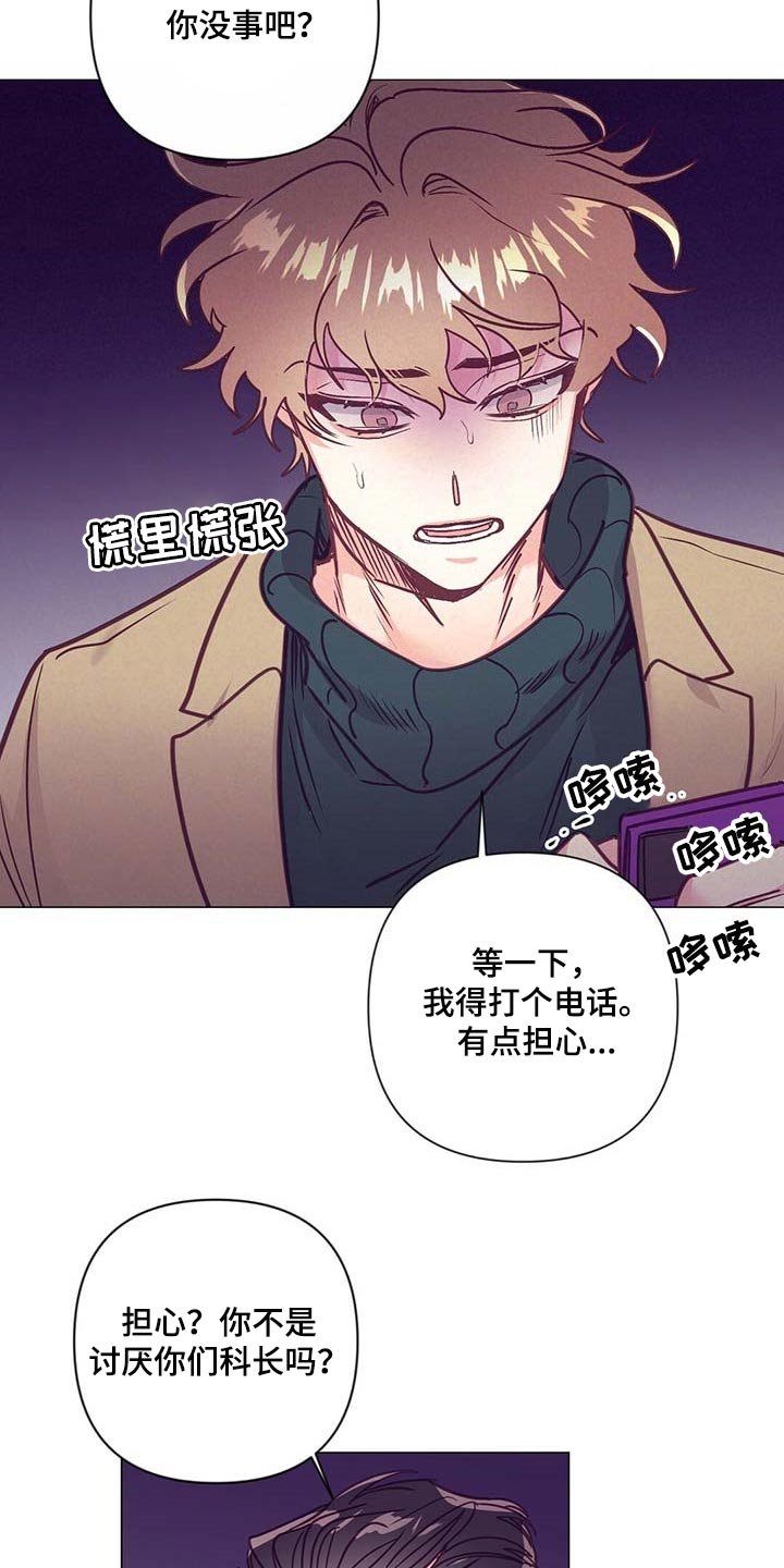 第39章：第一次这么期待