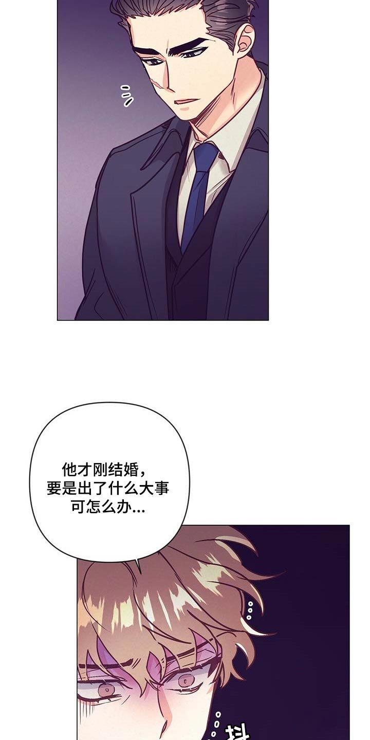 第39章：第一次这么期待