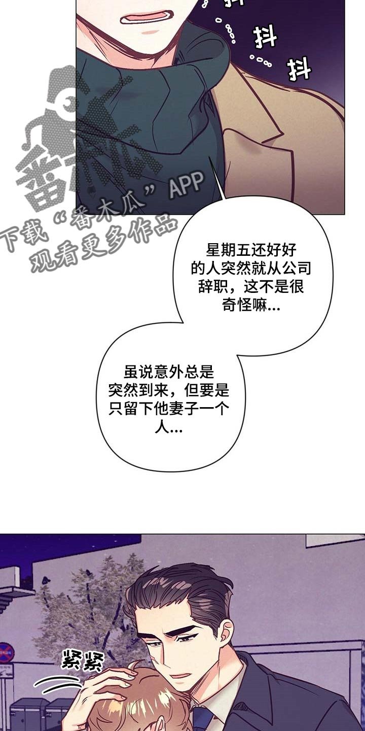 第39章：第一次这么期待