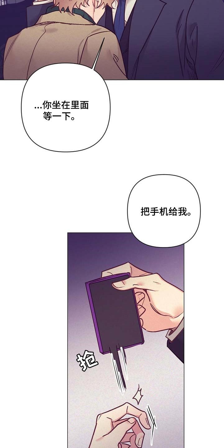 第39章：第一次这么期待
