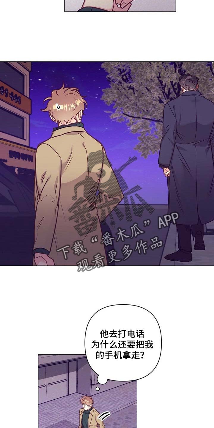 第39章：第一次这么期待