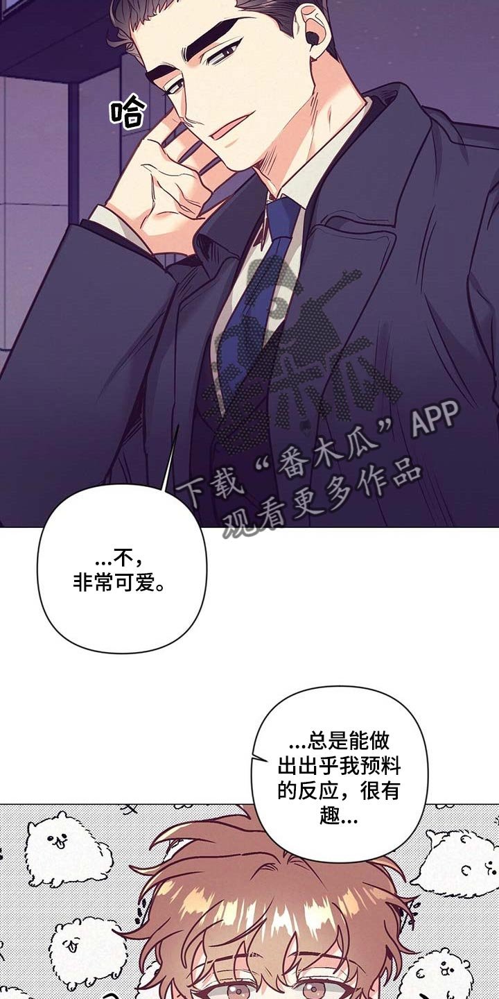 第39章：第一次这么期待