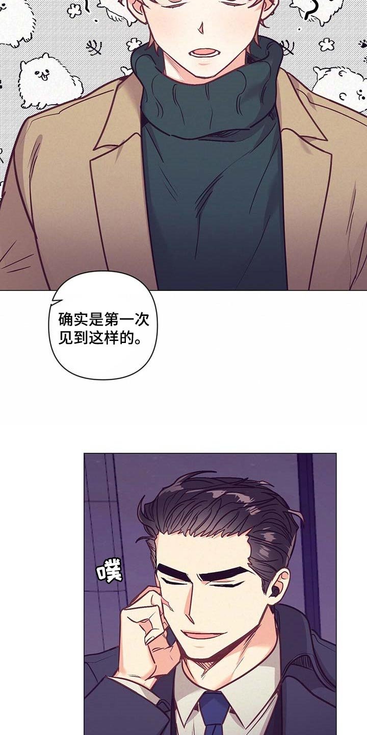 第39章：第一次这么期待