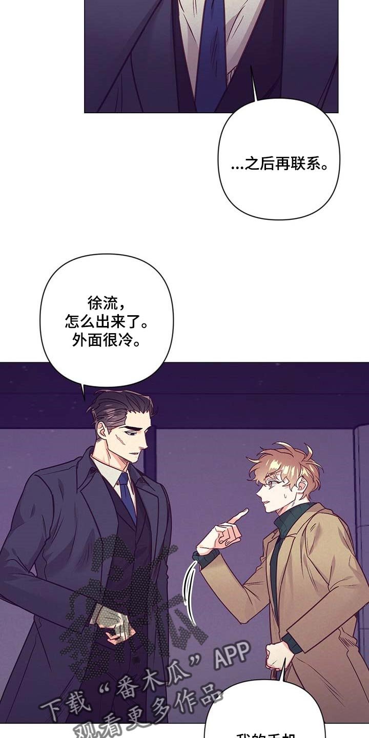 第39章：第一次这么期待