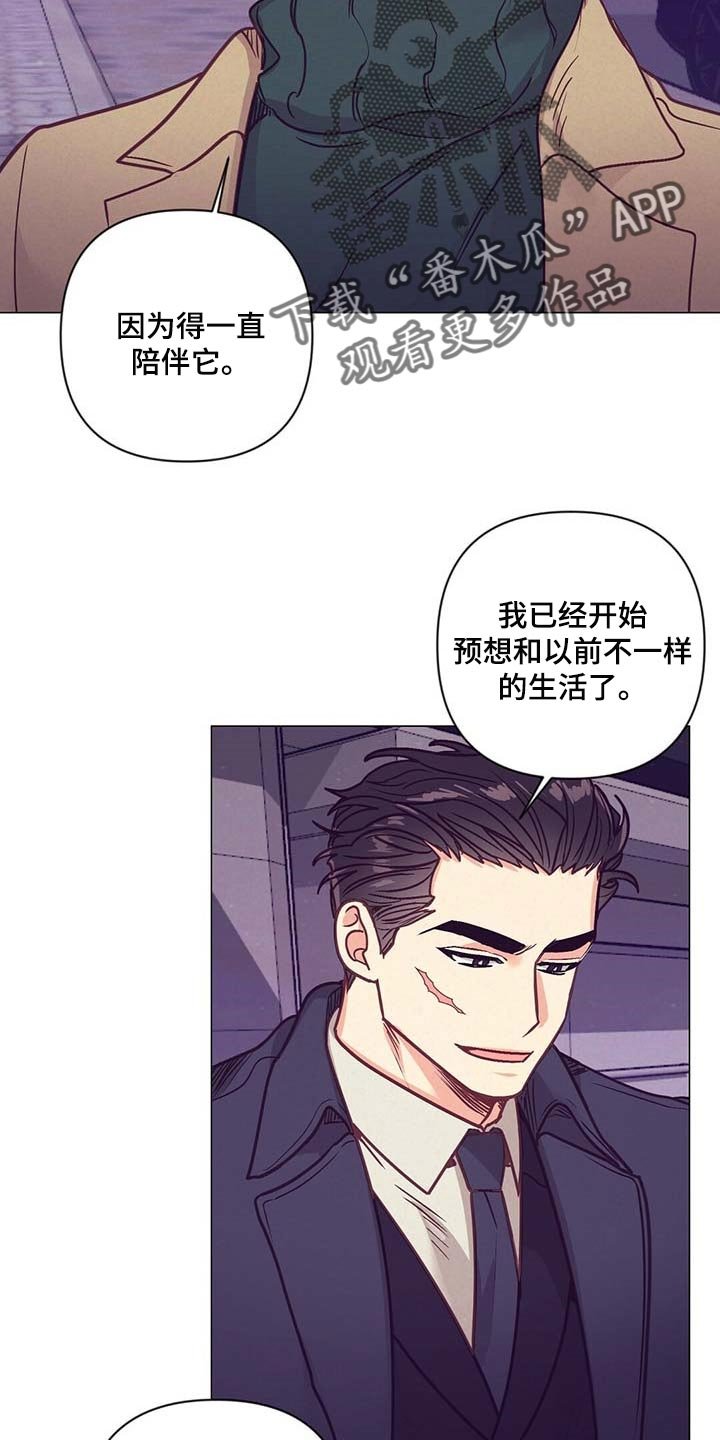 第39章：第一次这么期待