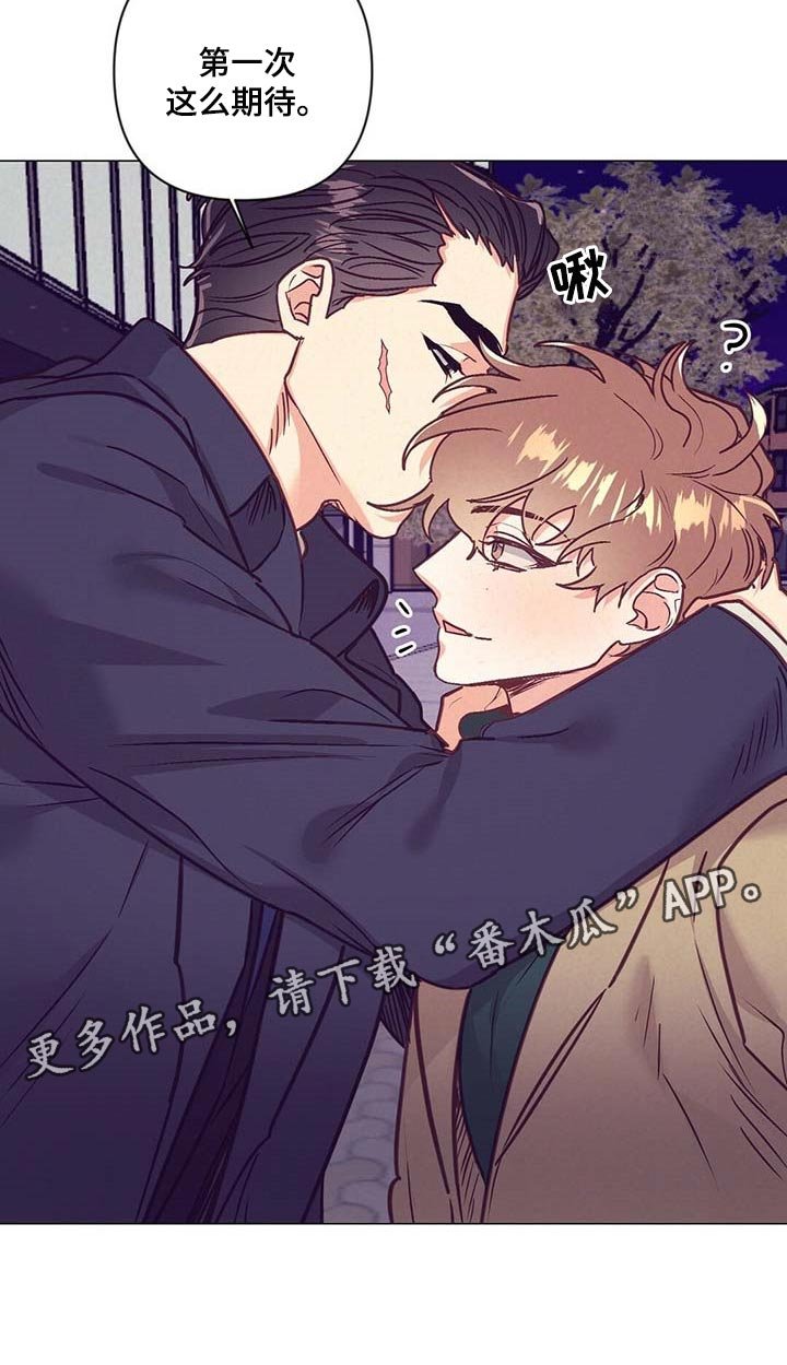 第39章：第一次这么期待