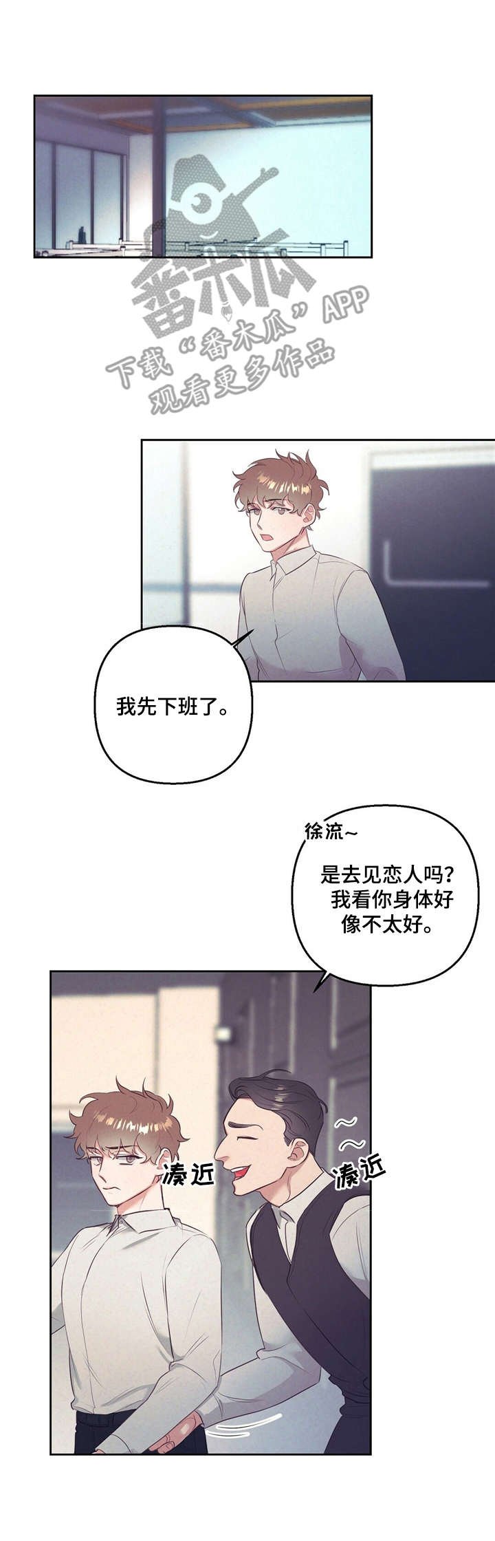 第4章：演技