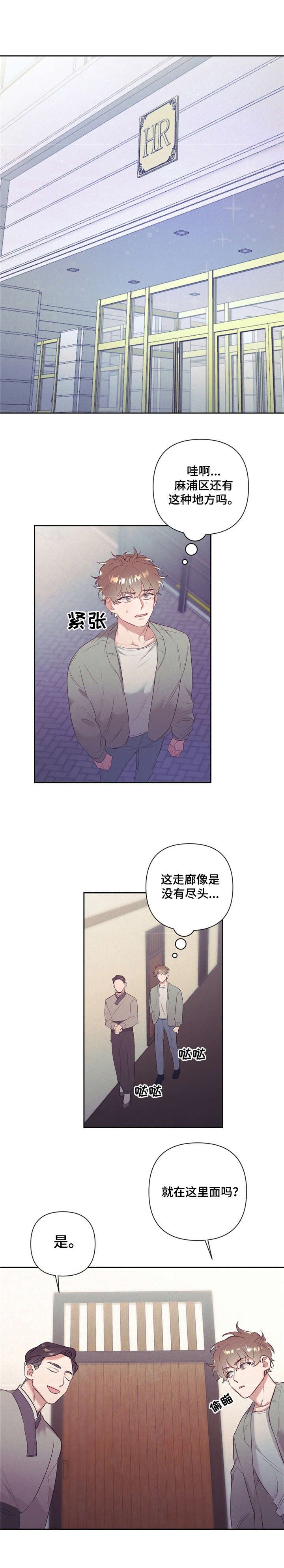 第4章：演技