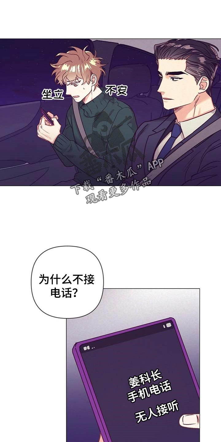 第40章：升职